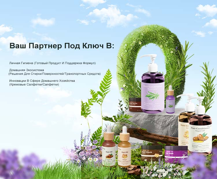 手机端banner（全品类）俄文版