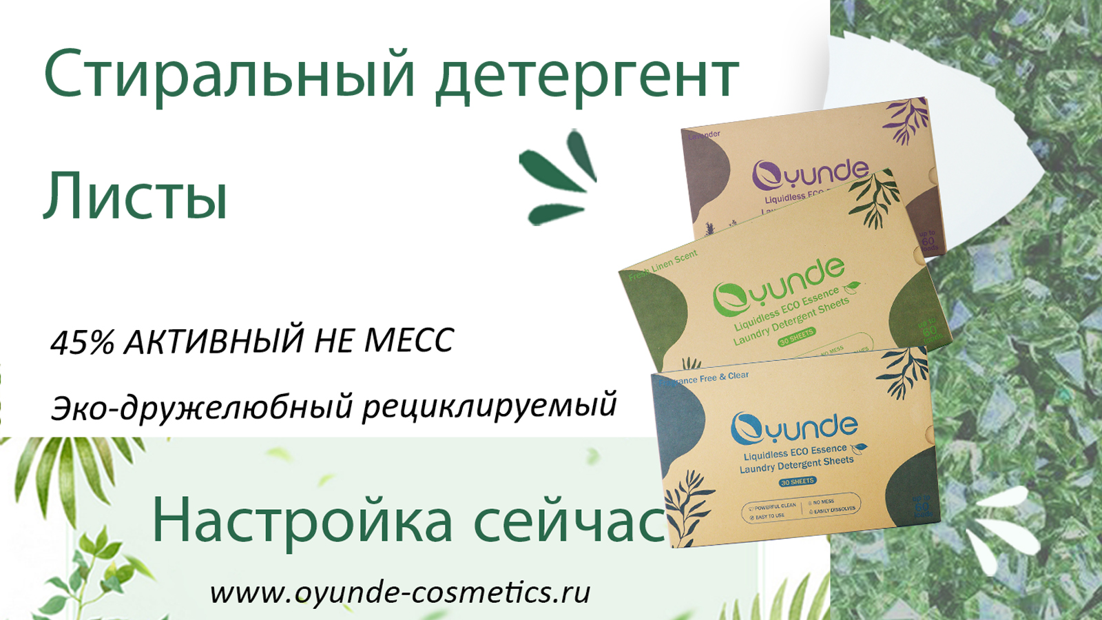 vk-стиральные листы