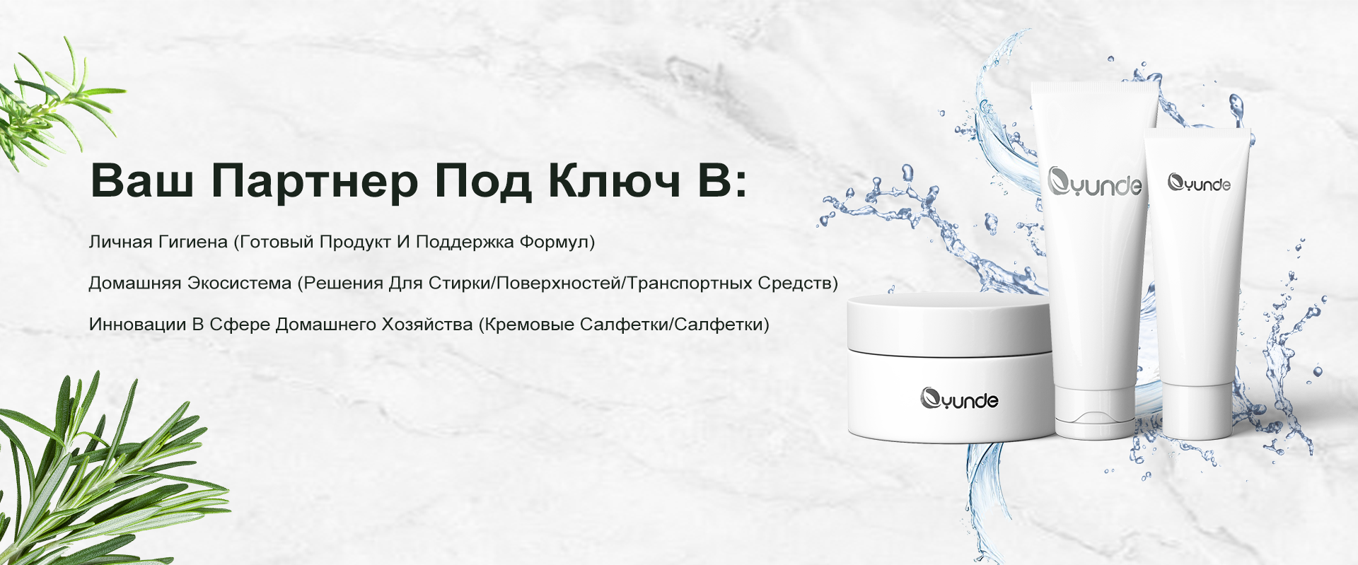 товары