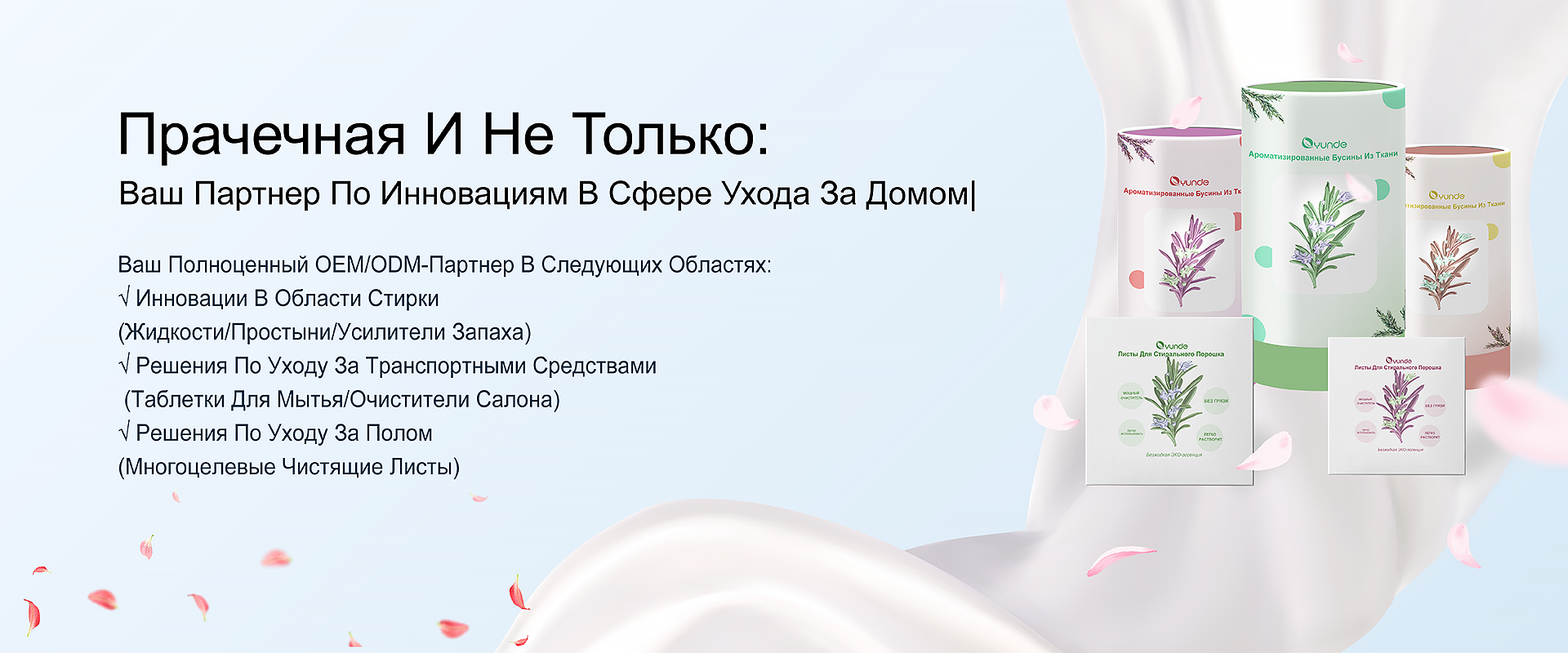товары